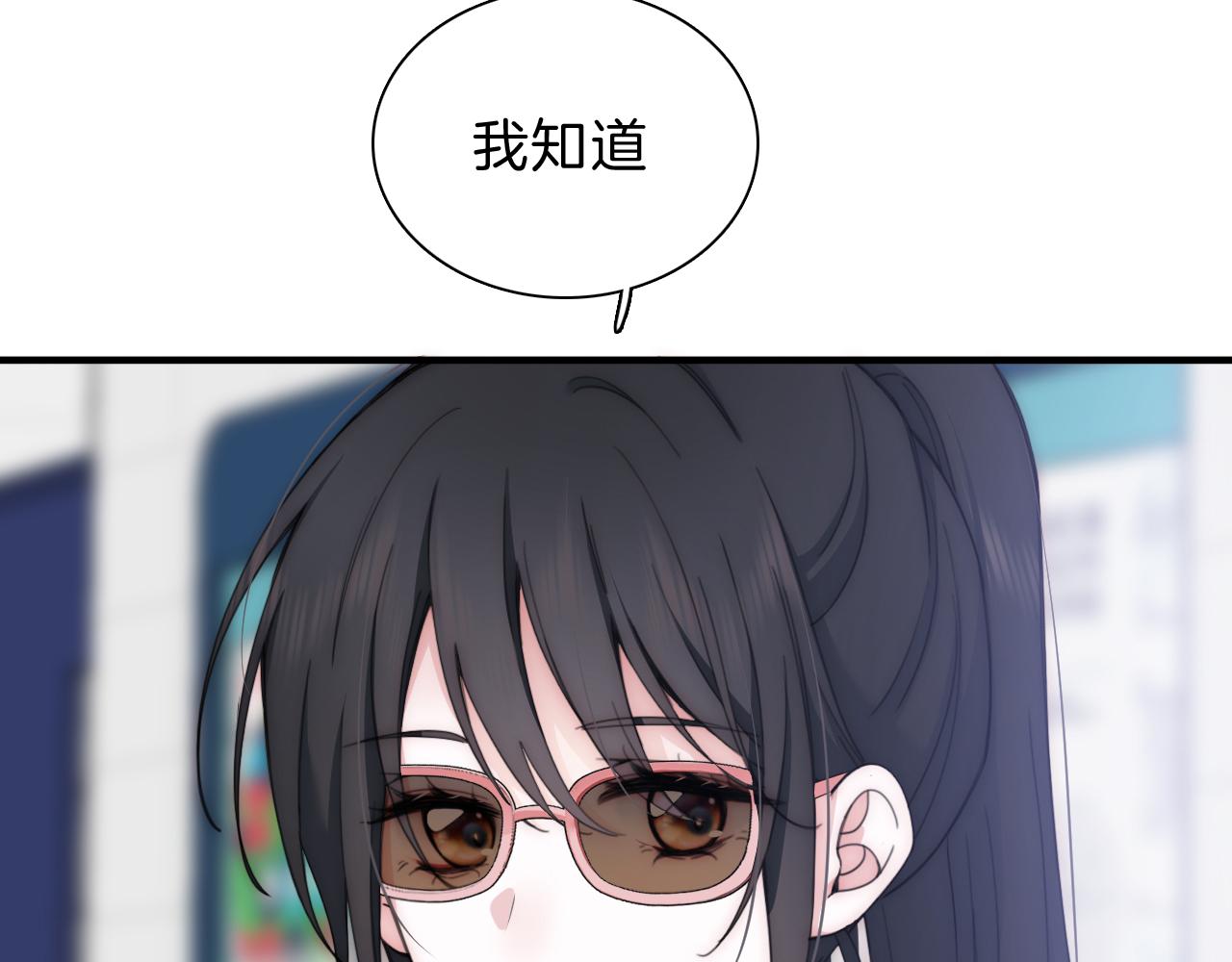 第7话 你看得见啊？12