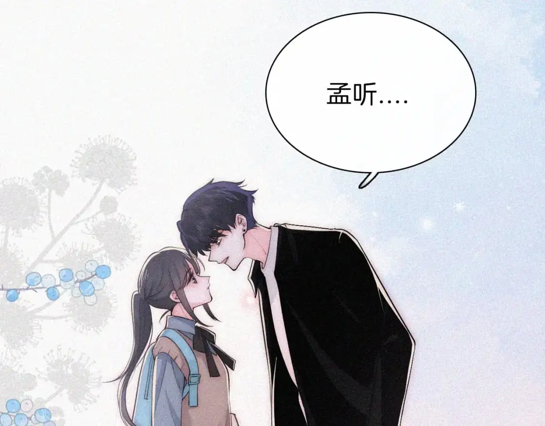 第65话 隔手吻27