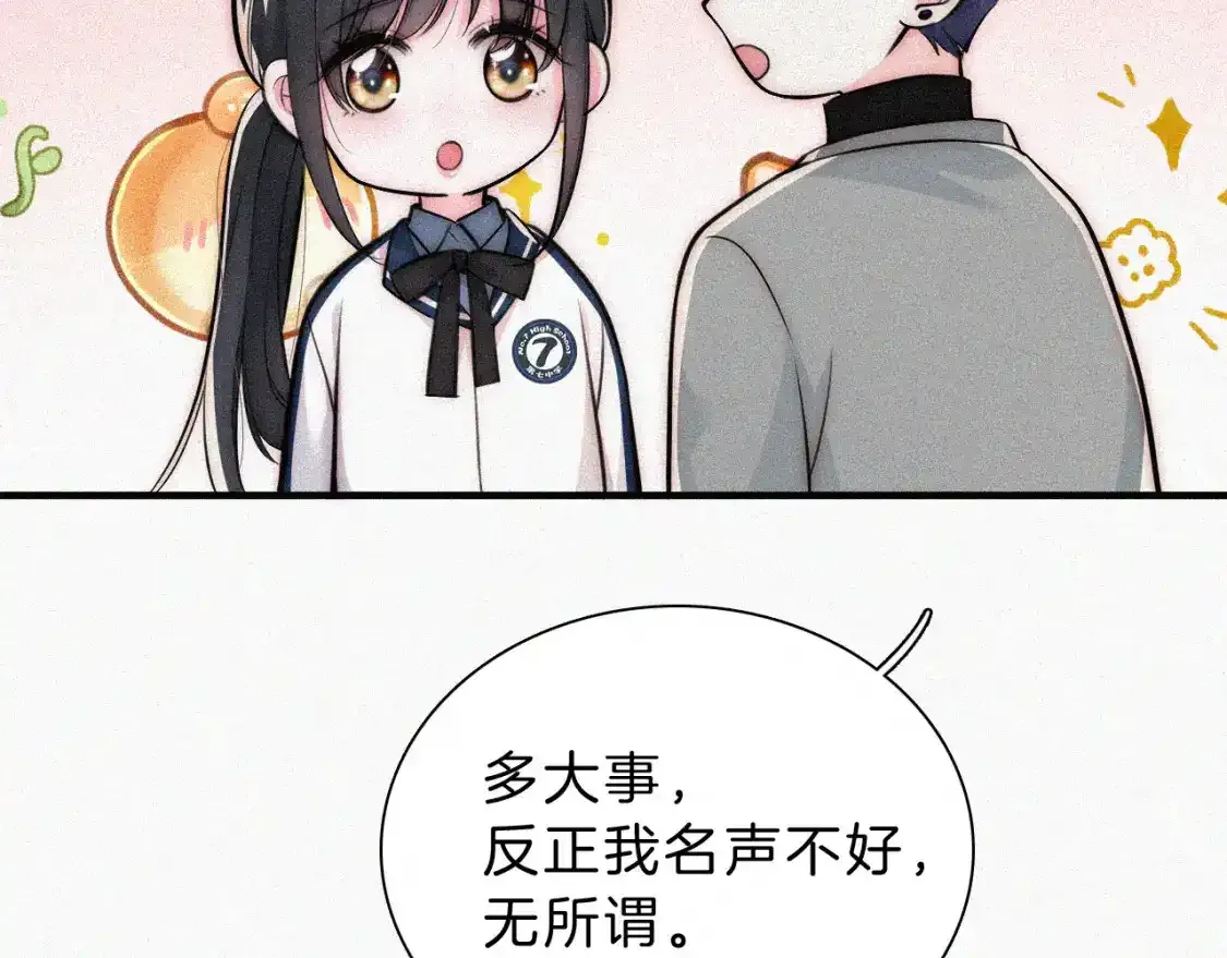 第55话 检讨32
