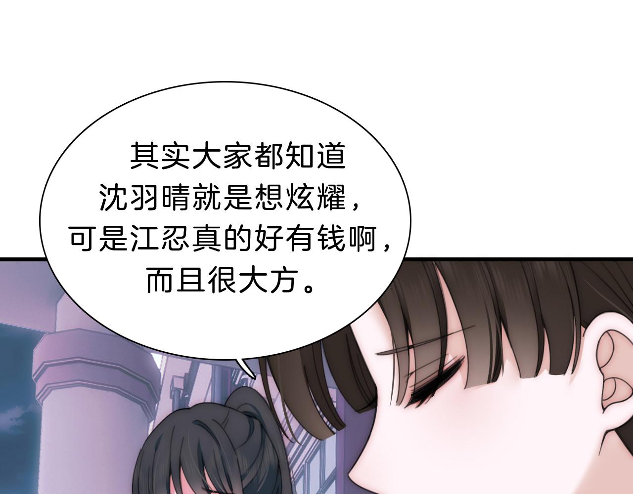 第8话 小哑巴86
