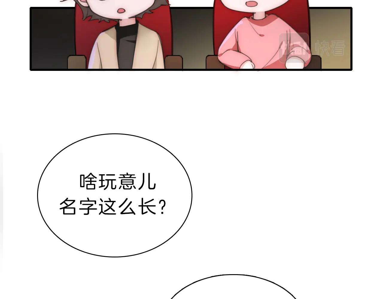 第2话 瞎子？11