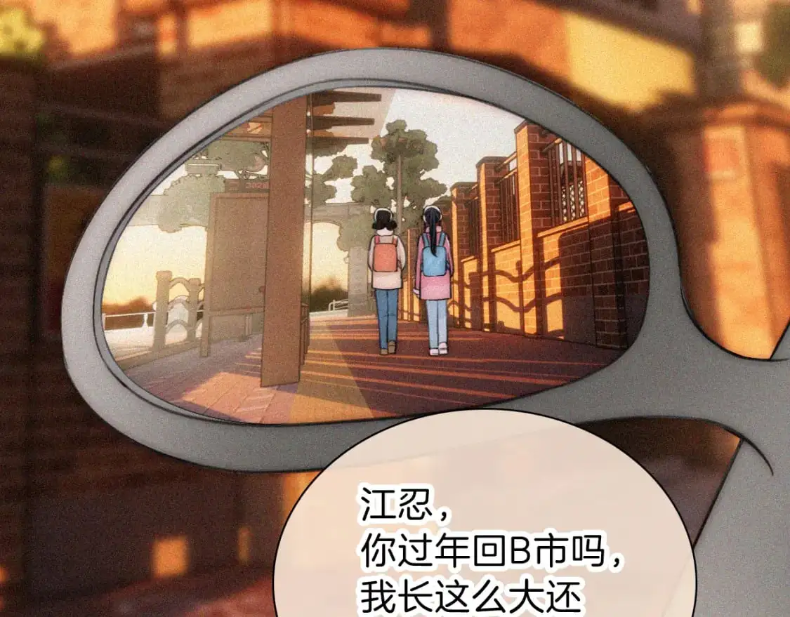第62话 放下？29