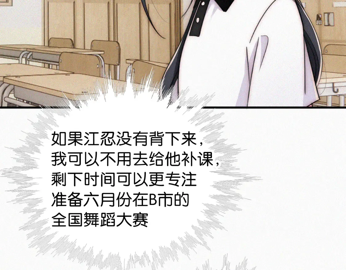 第82话 抽考28