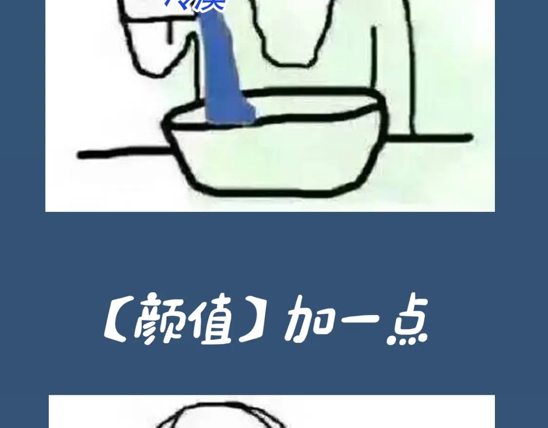 第4期 搞点事：上帝创造江忍孟听时都加入了什么？6