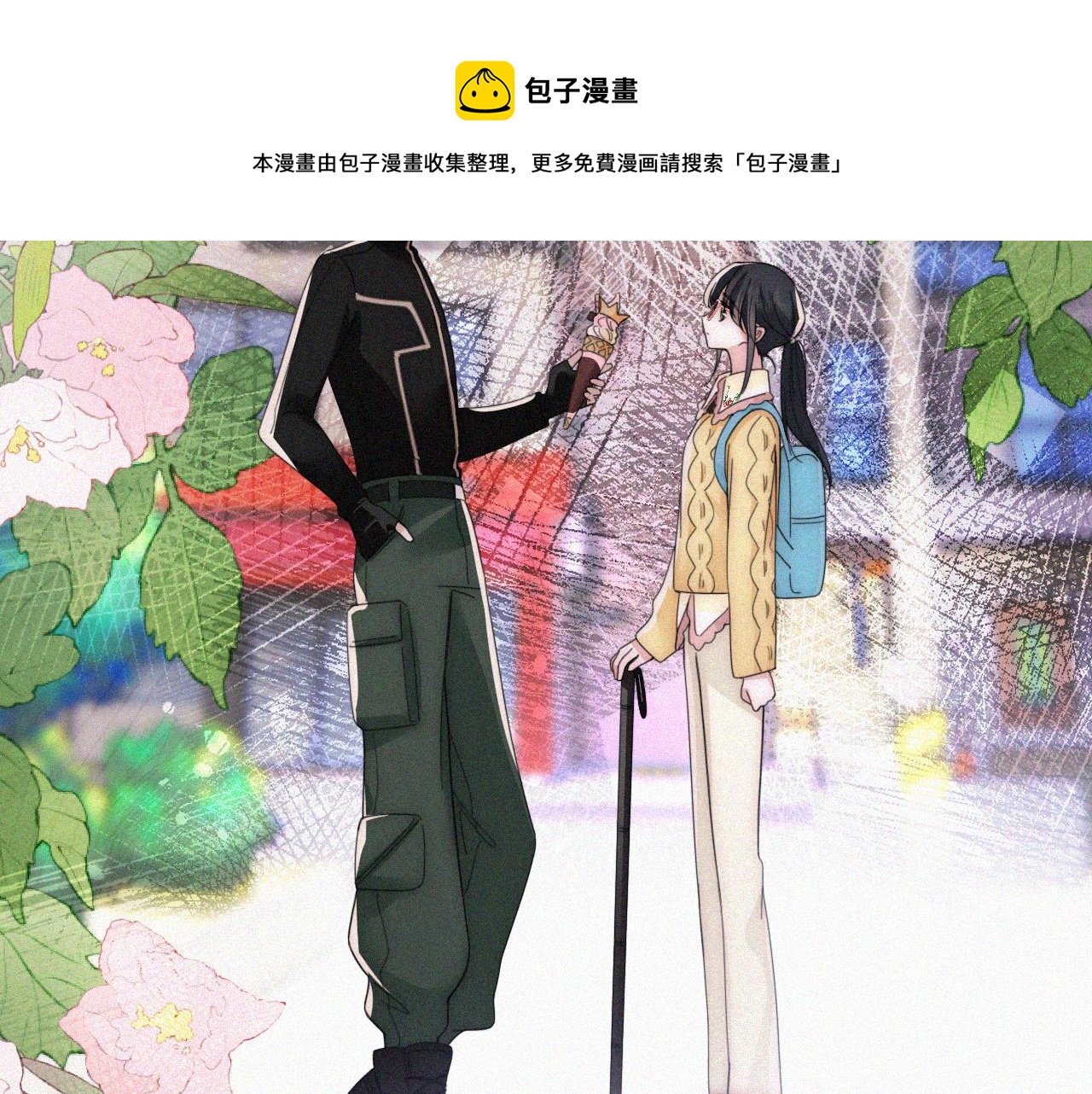 第19话 第一的她98