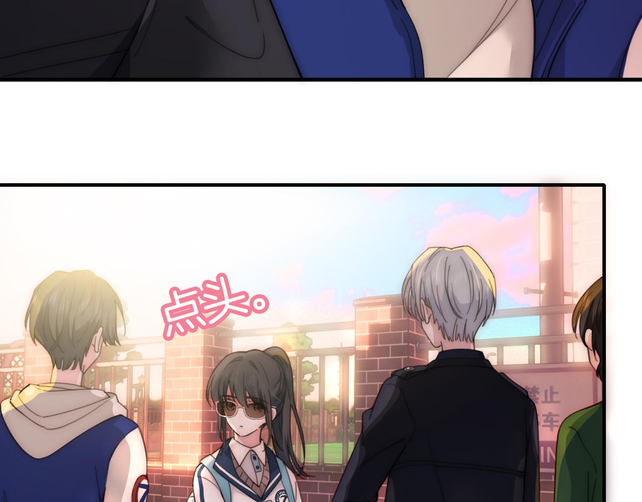 第4话 意外的甜23