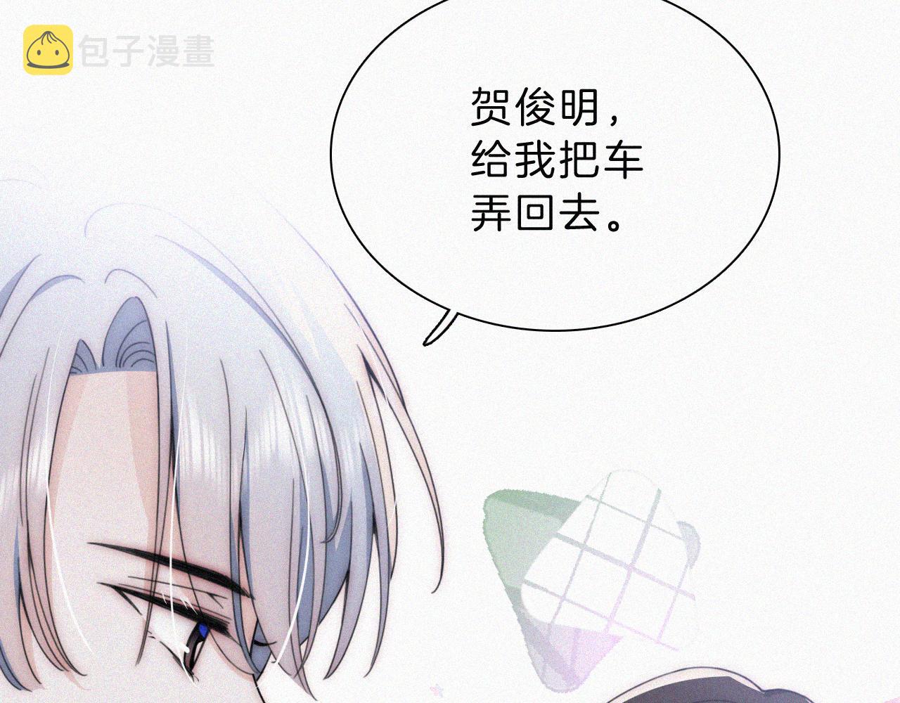 第20话 粉色冰淇淋63