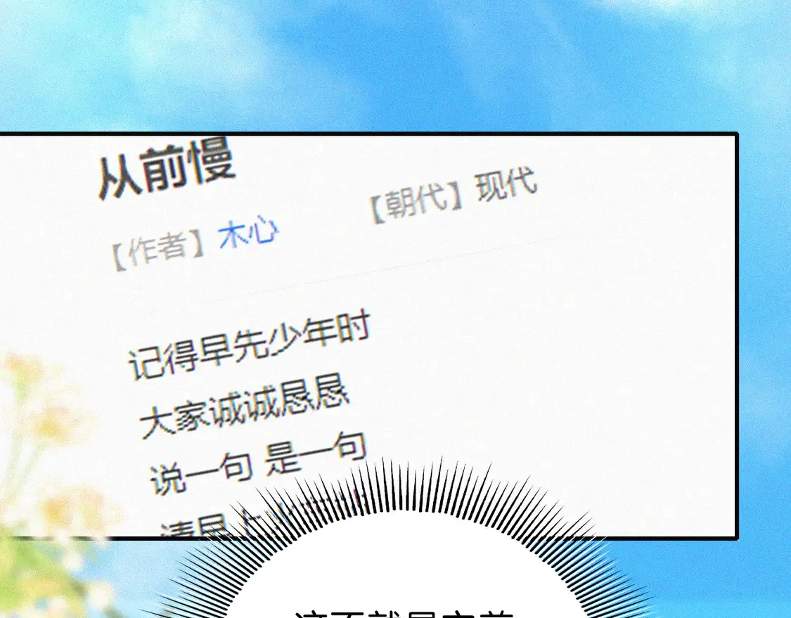 第81话 约定63
