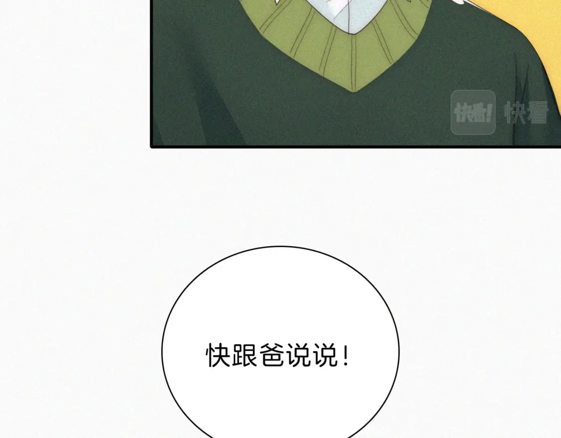 第36话 姐妹决裂50