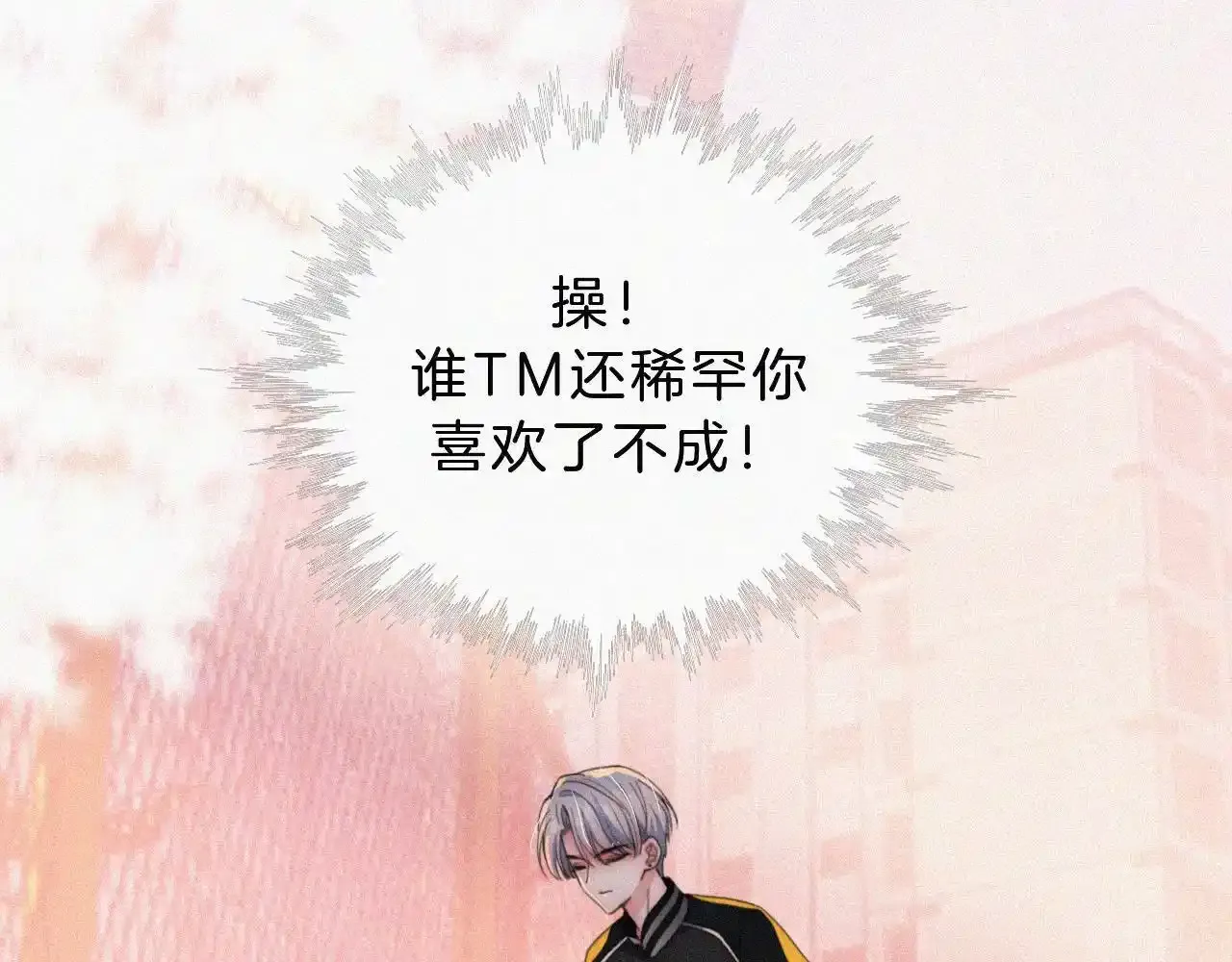 第15话 你就这么讨厌我？45