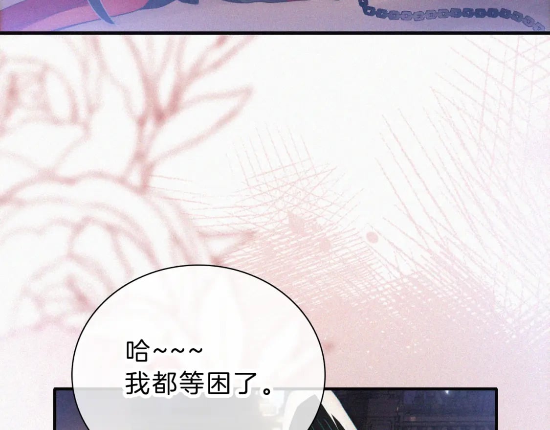 情人节特别篇13