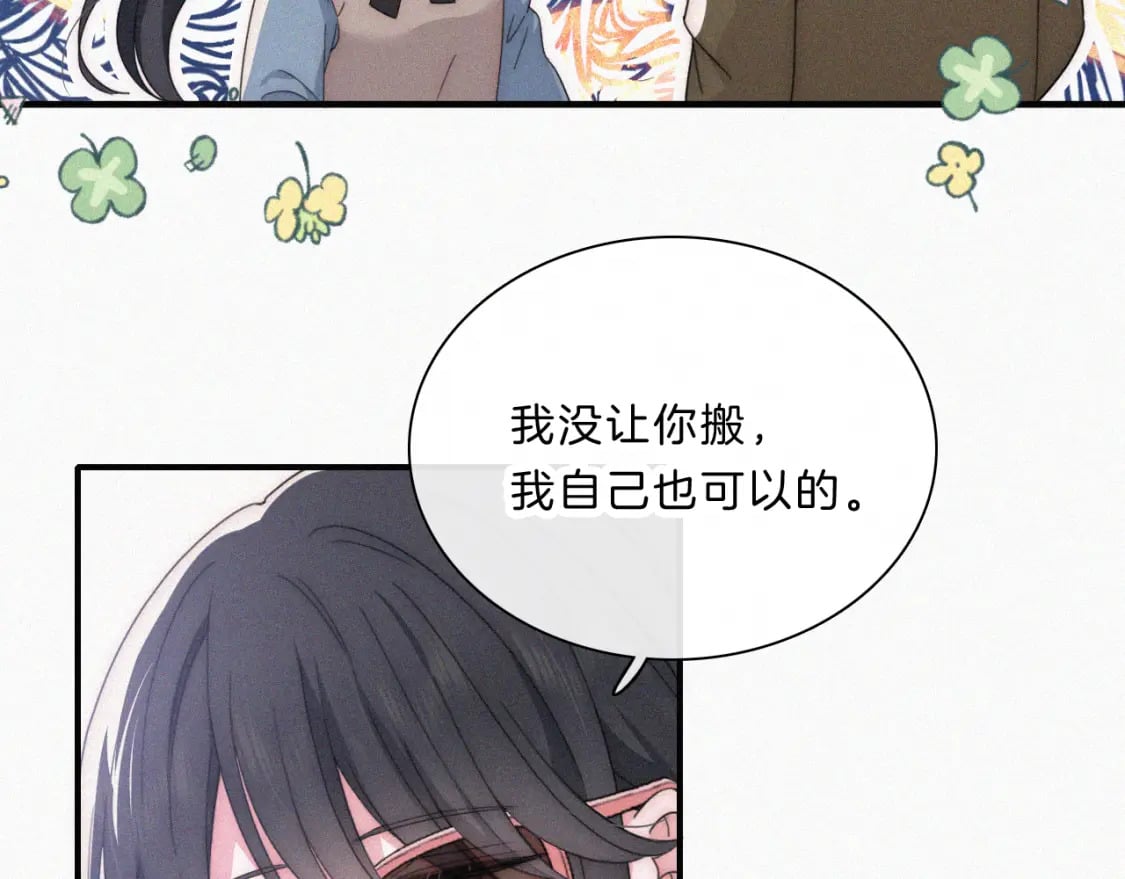 第32话 谢礼54