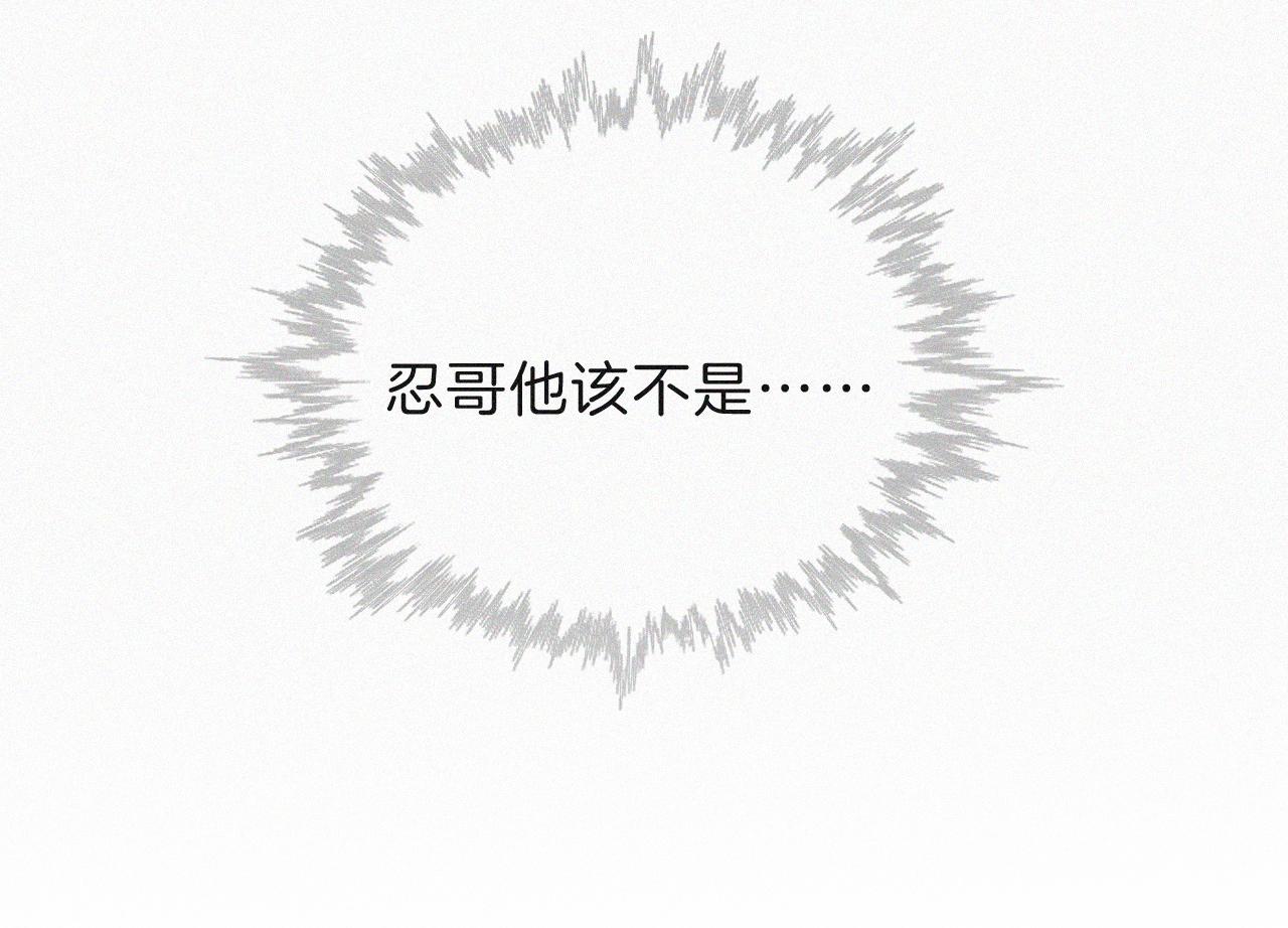 第16话 初见10