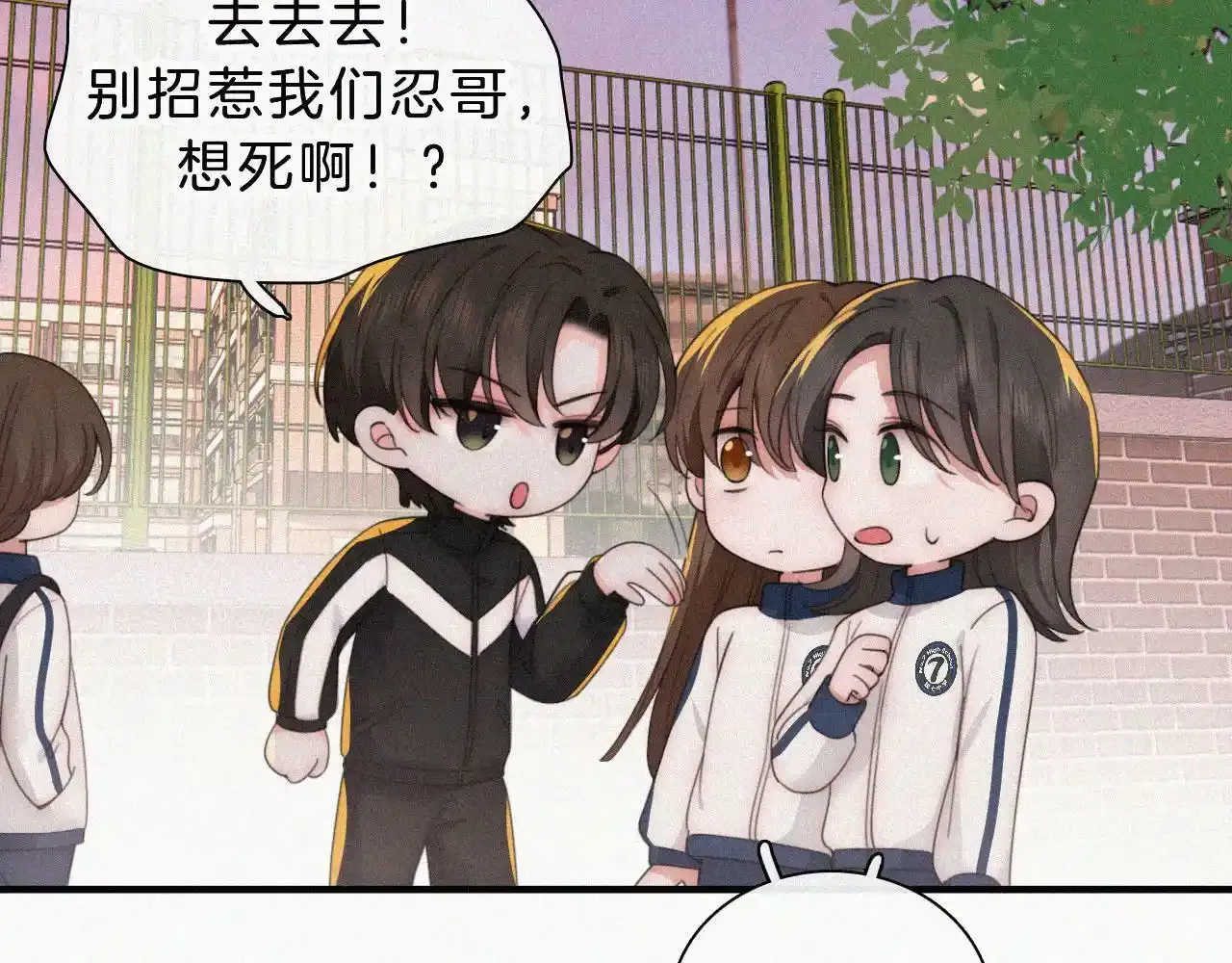 第15话 你就这么讨厌我？54