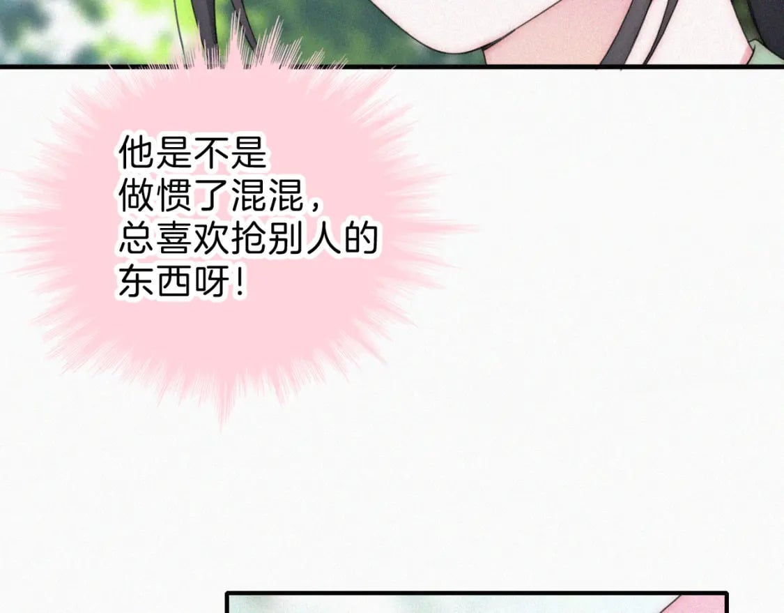 第42话 蛋炒饭72