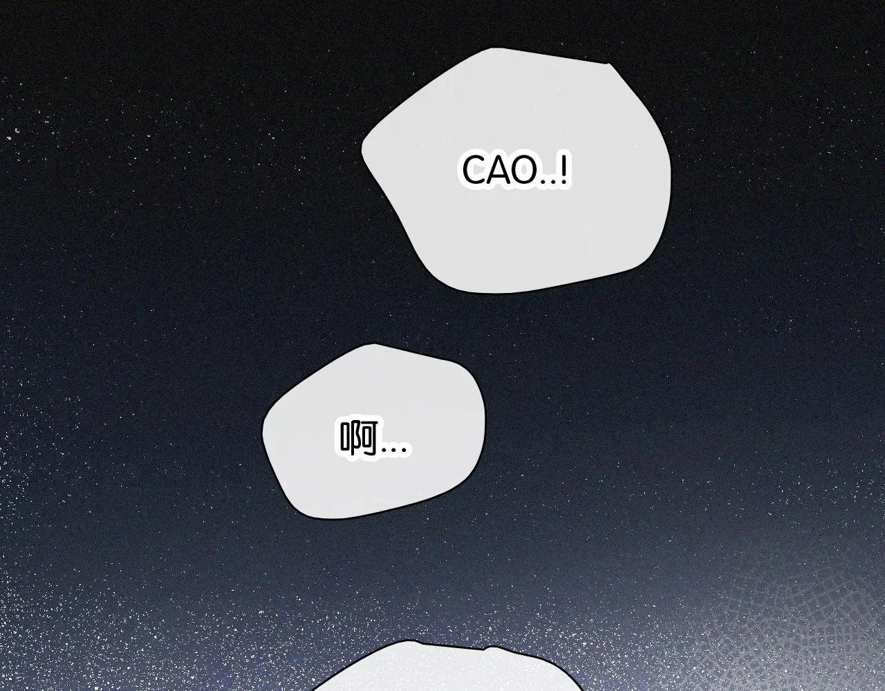 第84话 “宝贝”80