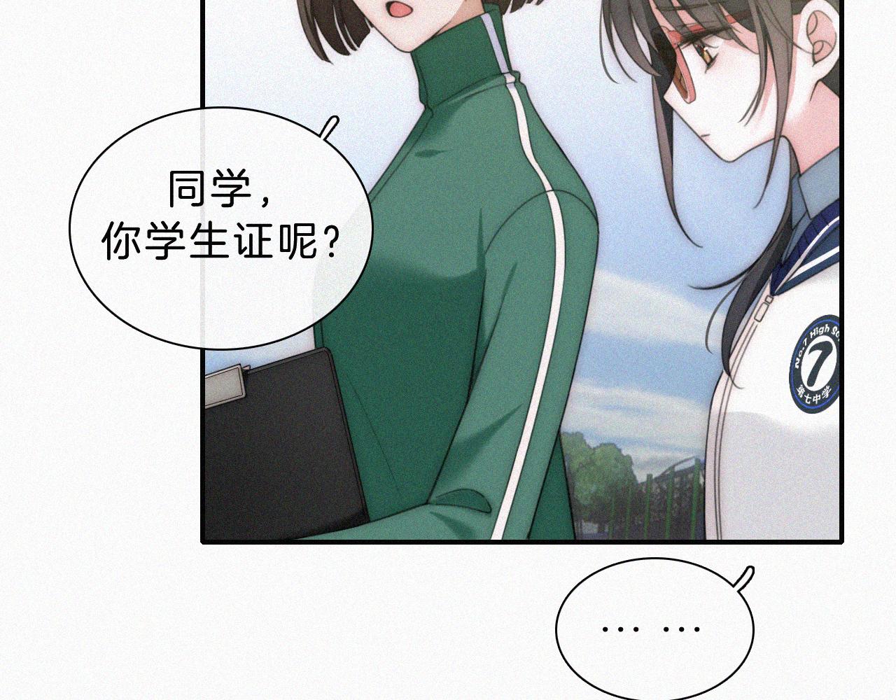第14话 不会早恋的53