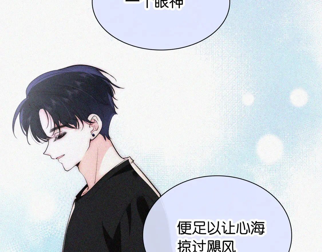 第83话 夸奖29