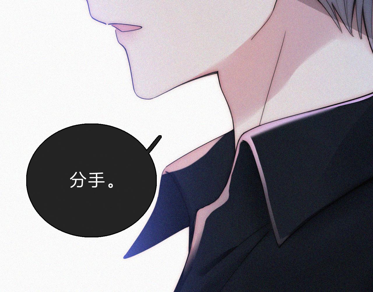 第13话 暴怒50