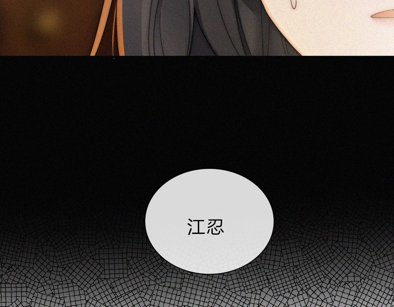 第11话 目光48