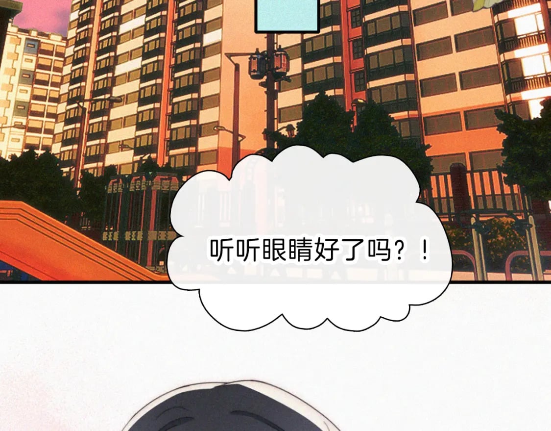 第36话 姐妹决裂37