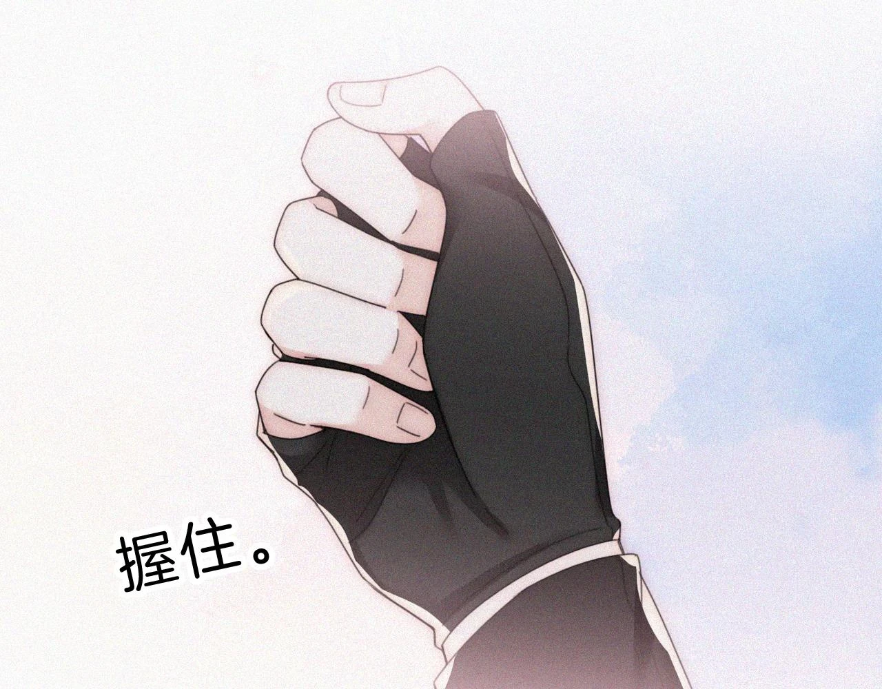 第22话 柠檬软糖62