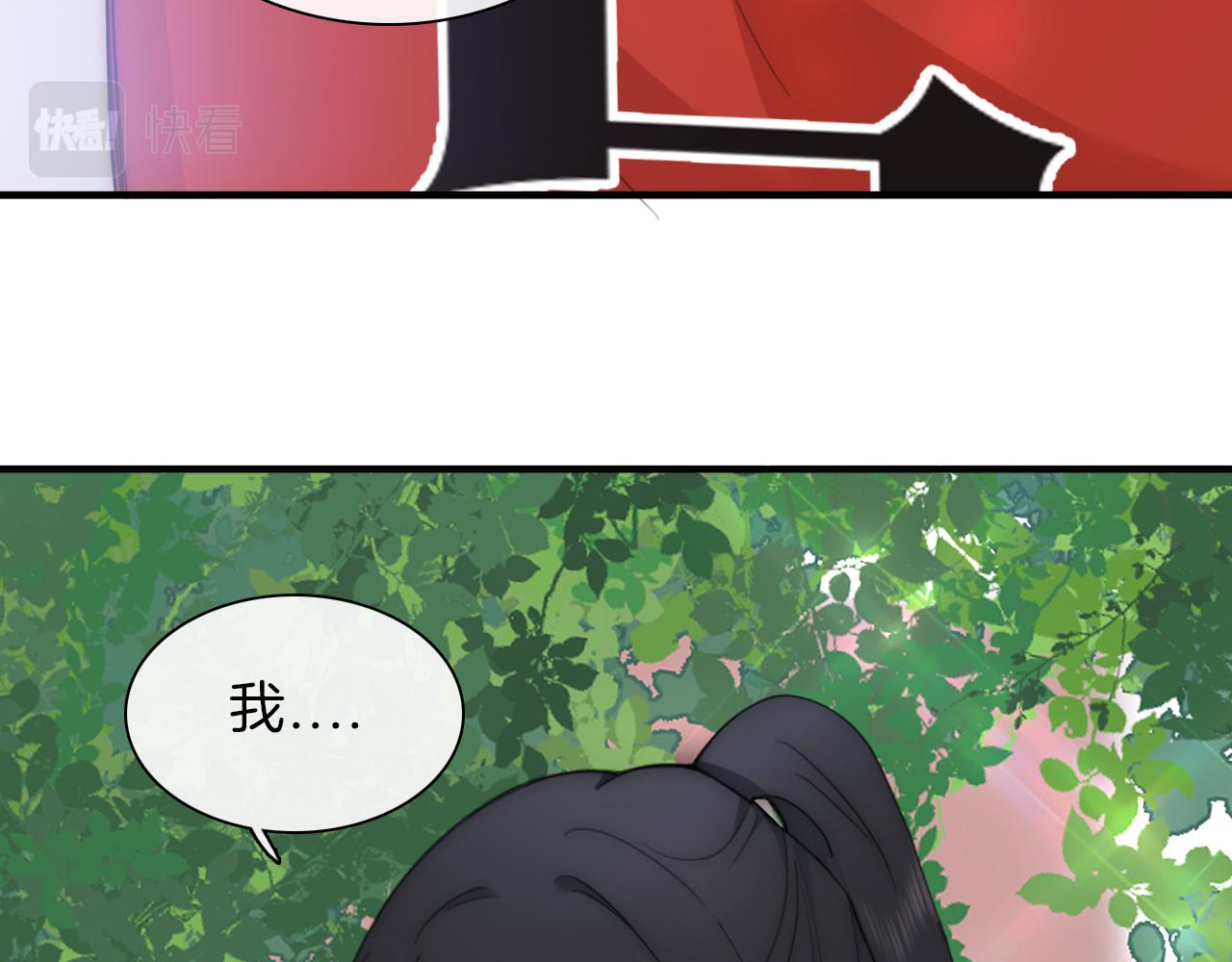第7话 你看得见啊？76