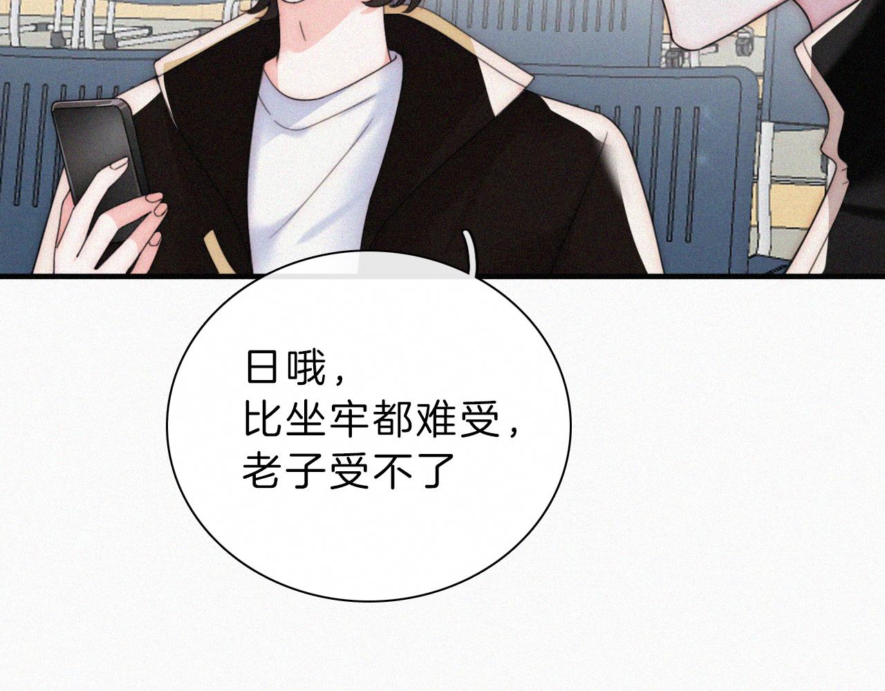 第19话 第一的她28