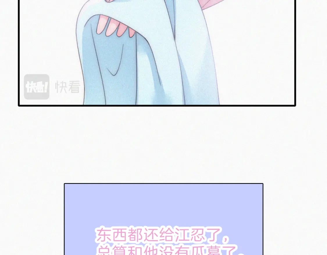 第35话 为什么骗我？91