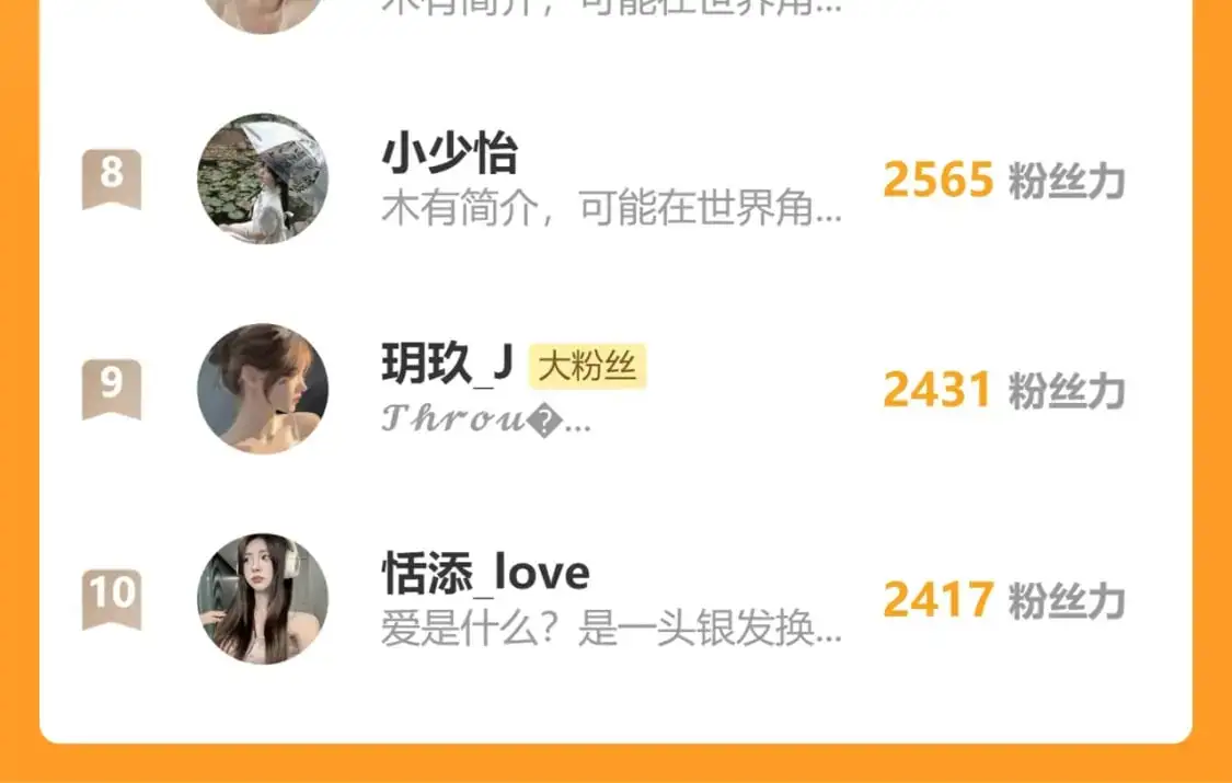 第59话 当我女朋友好吗？117