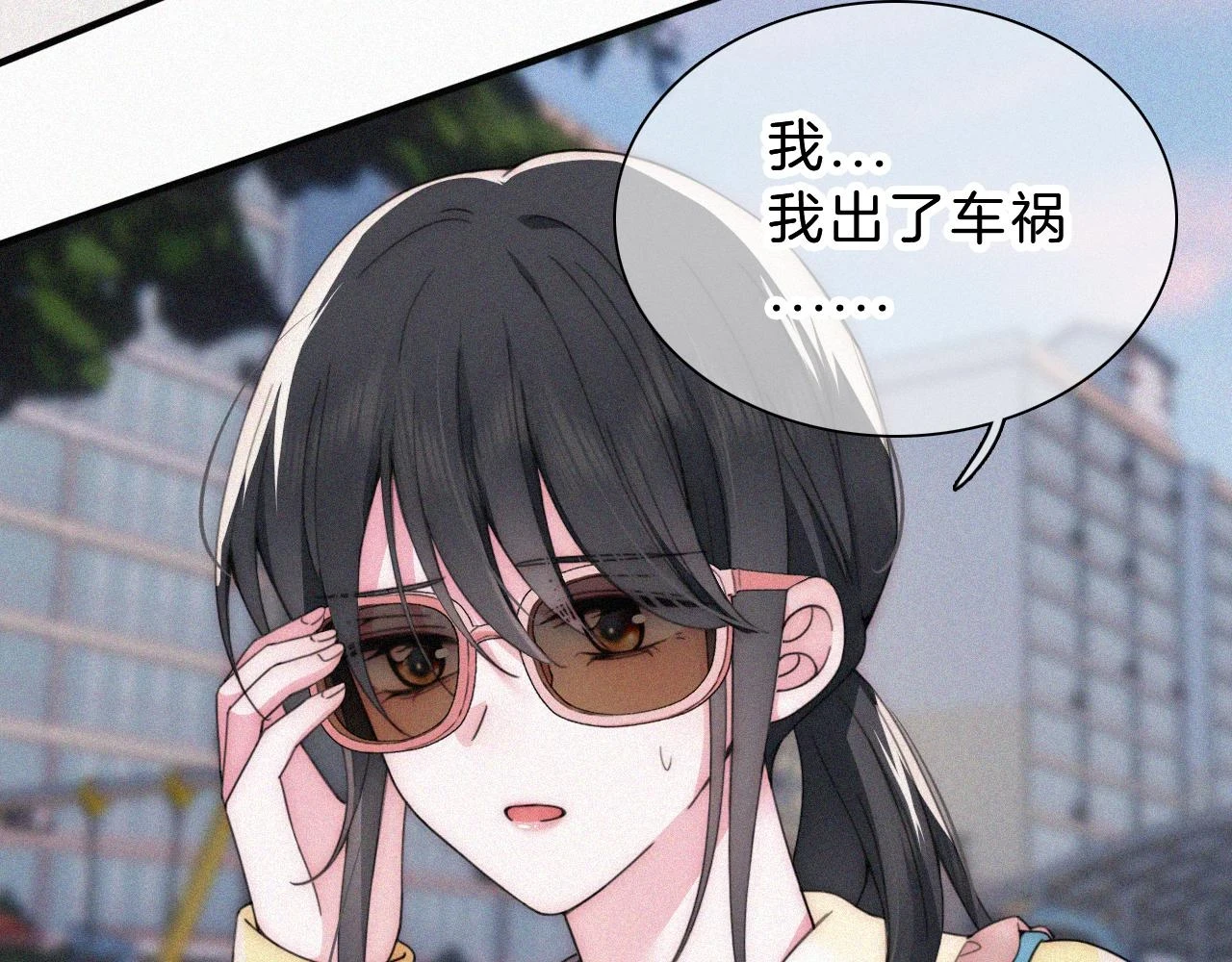 第22话 柠檬软糖72