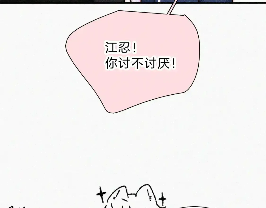 第54话 别怕37