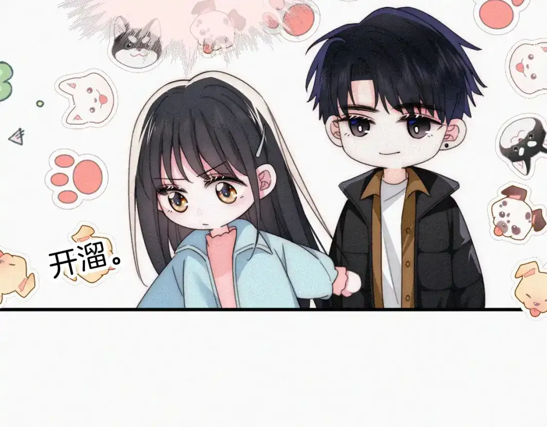 第46话 我怕你疼64