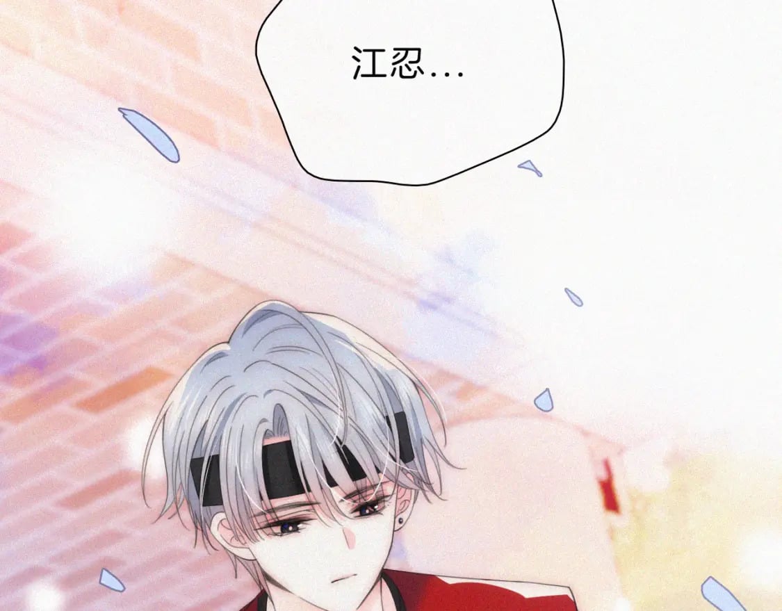 第34话 掉马100