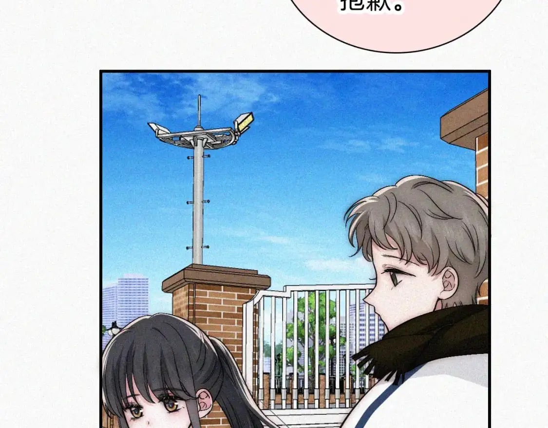 第64话 江忍难过85