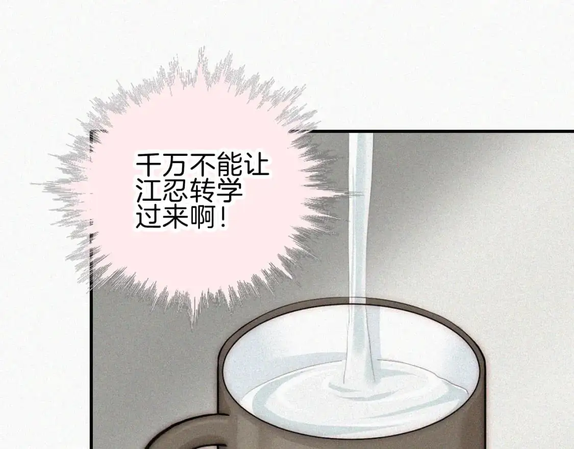 第66话 转学99
