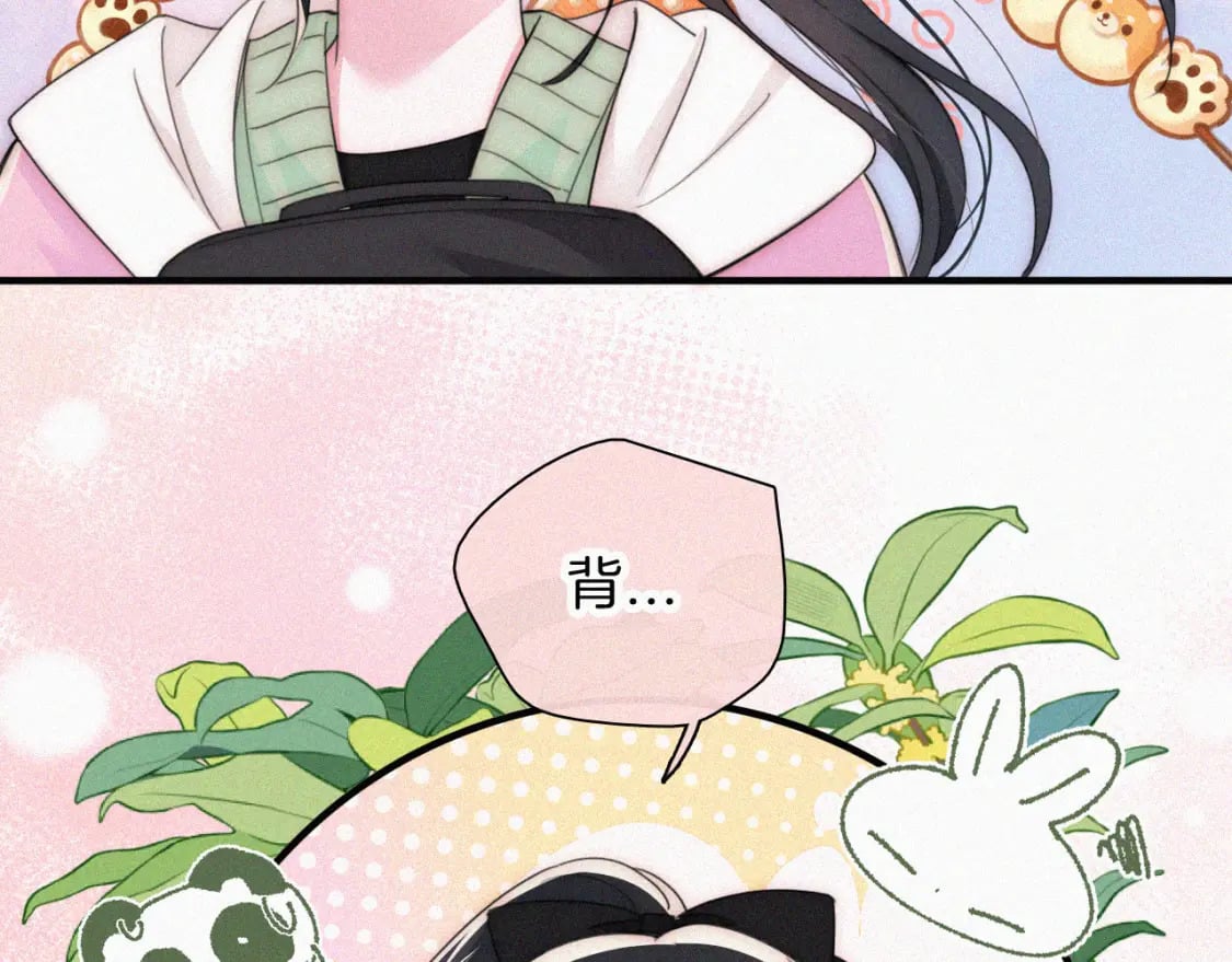 第41话 山顶19