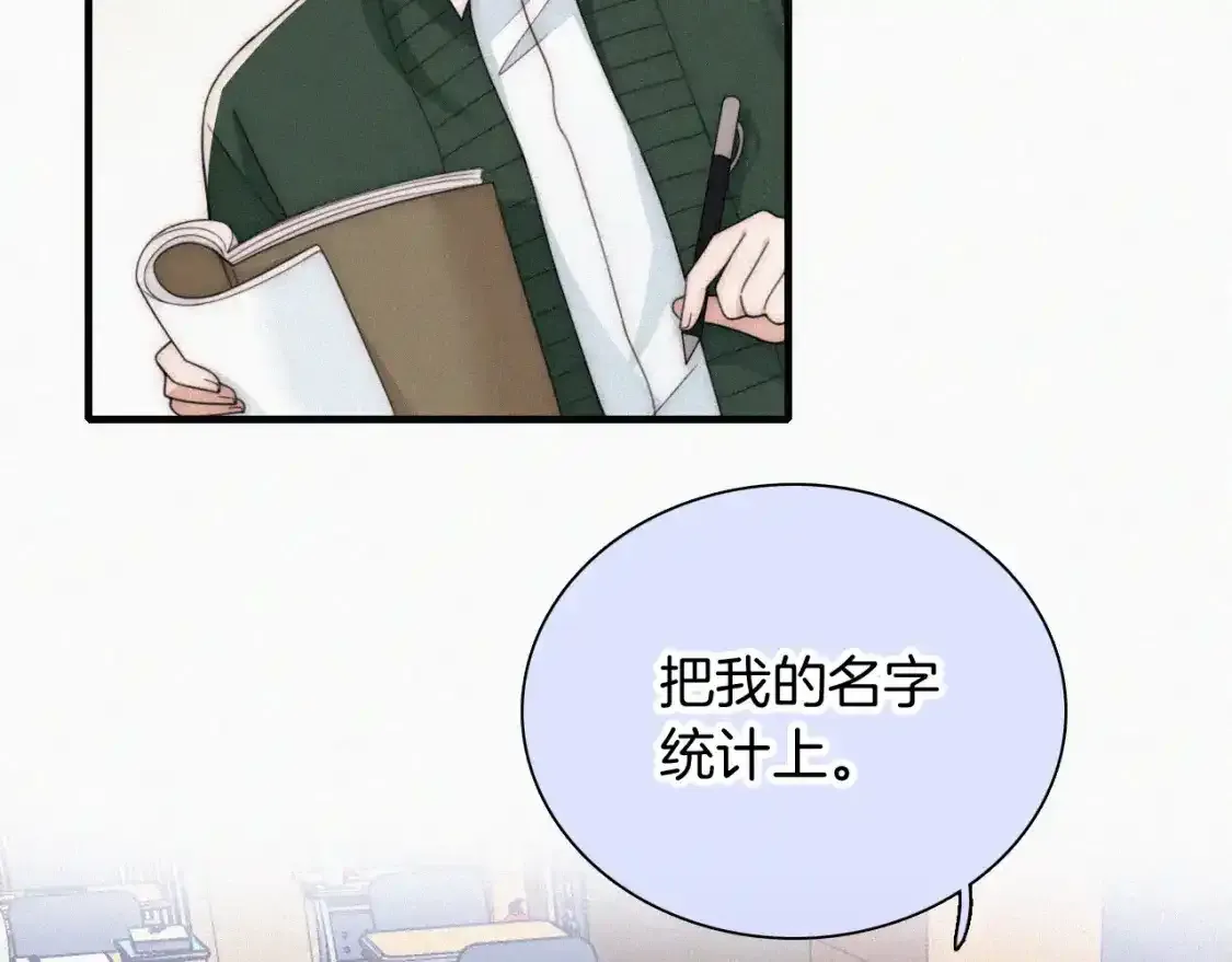 第45话 小红旗75