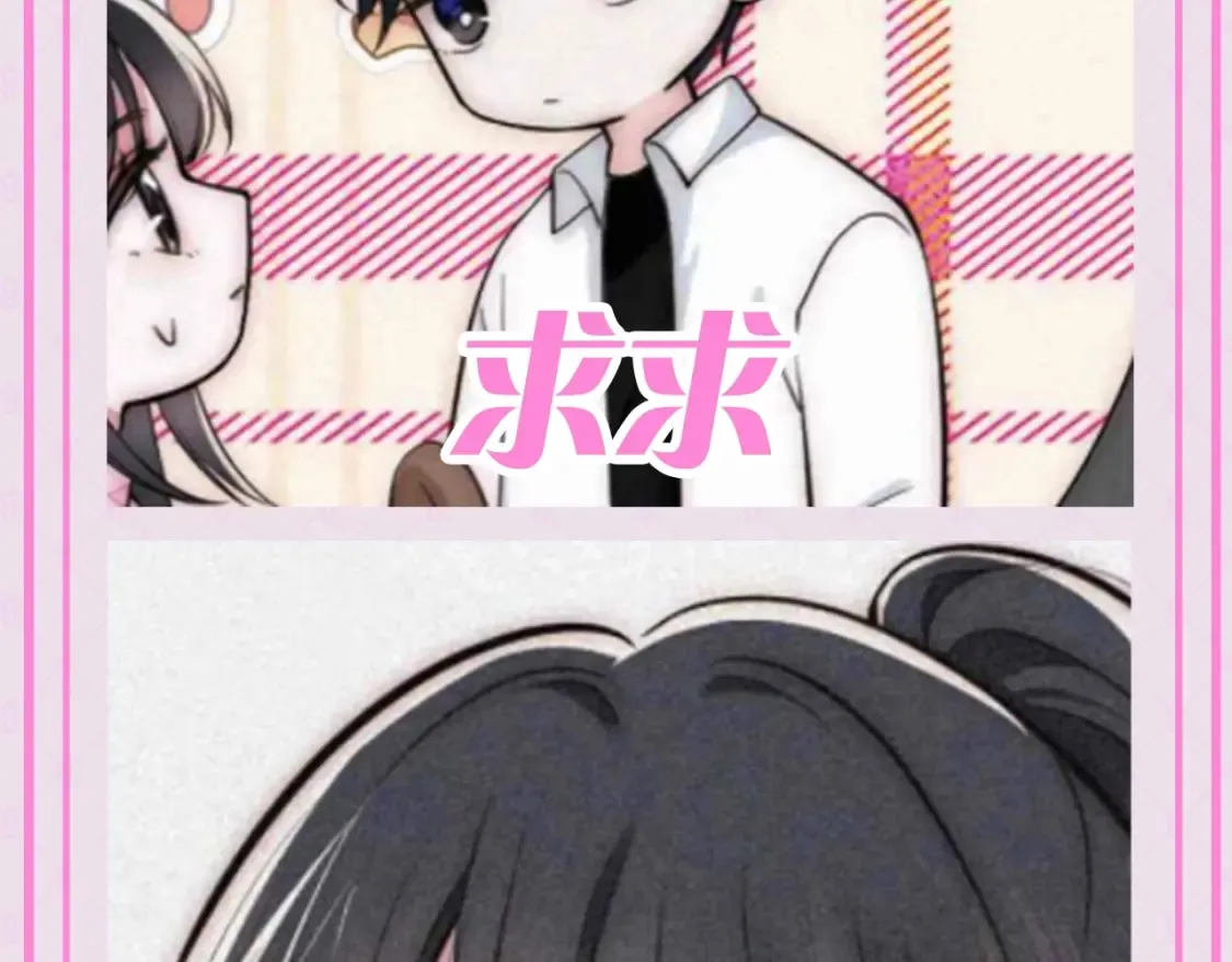 第56期 搞点事：江忍听听表情包16