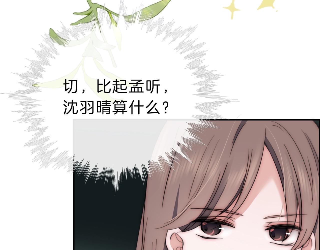 第3话 相遇77