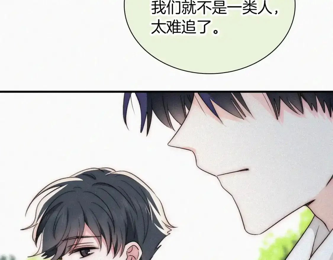 第45话 小红旗47