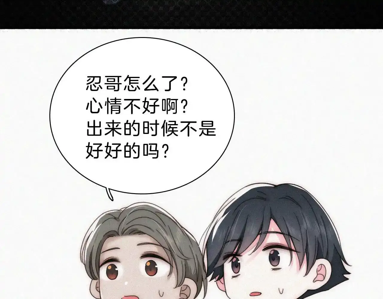 第15话 你就这么讨厌我？95