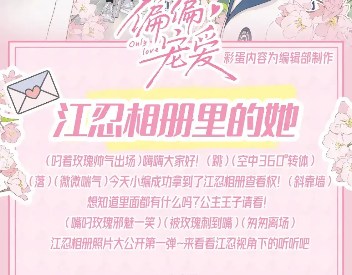 第48期 搞点事：街头采访大挑战15