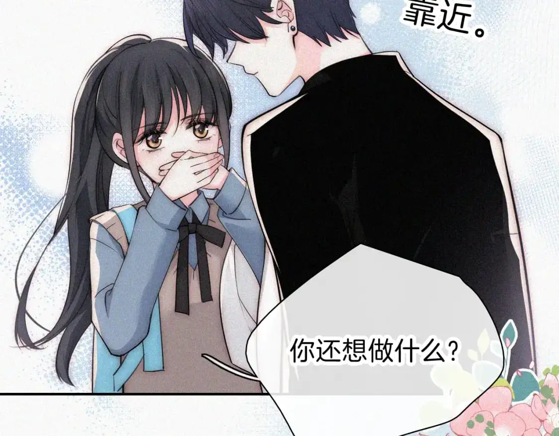 第65话 隔手吻38