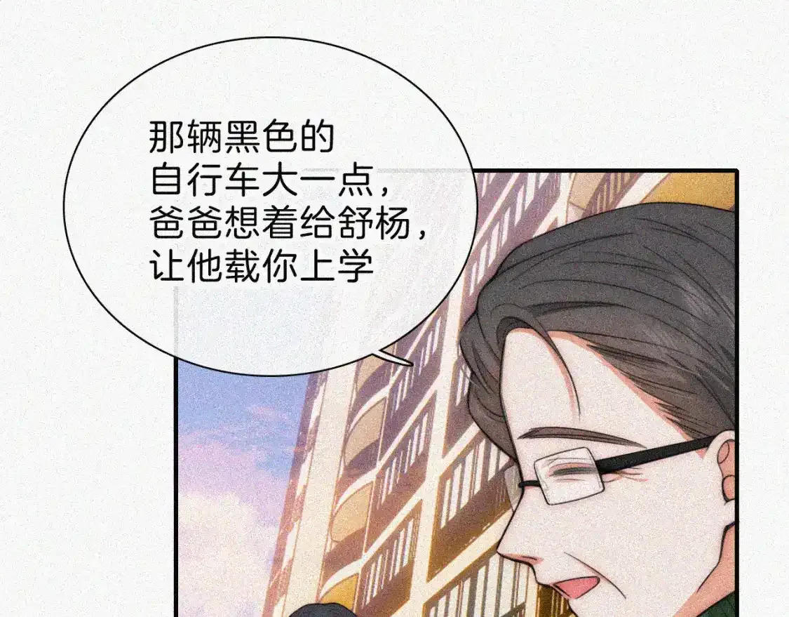 第49话 新邻居55