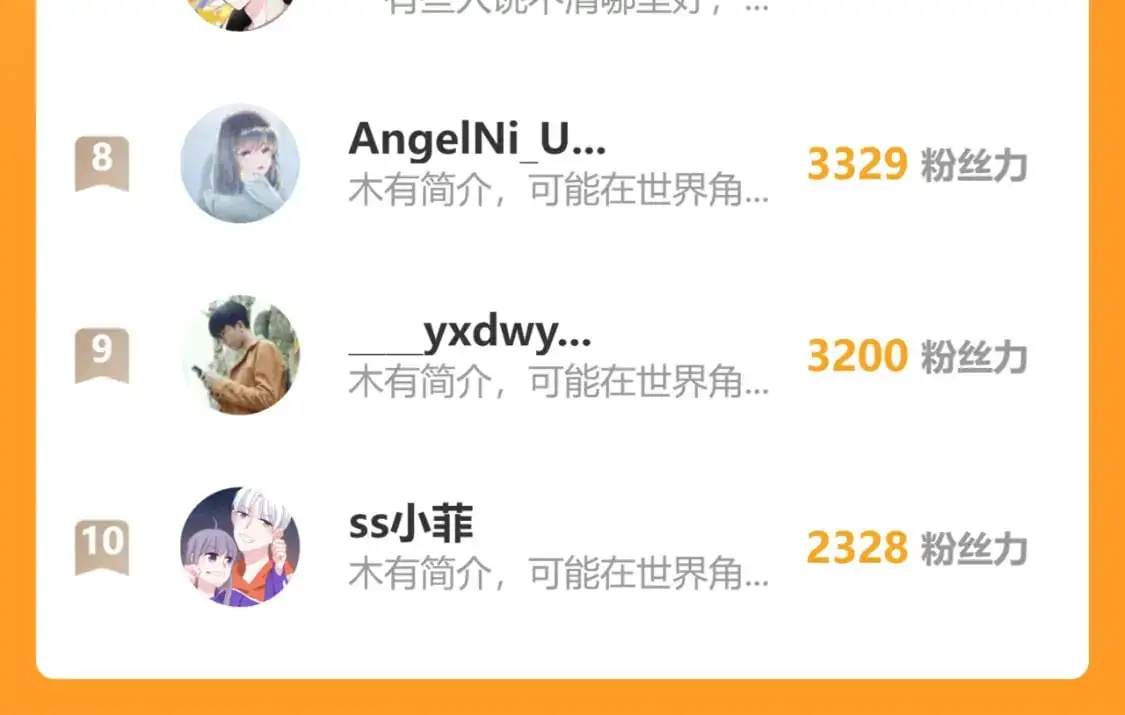 第64话 江忍难过103