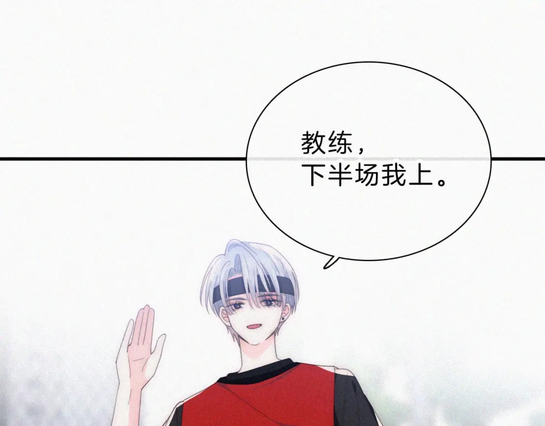 第34话 掉马33