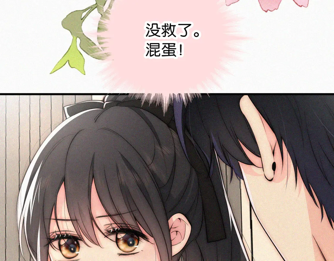 第79话 小老师63
