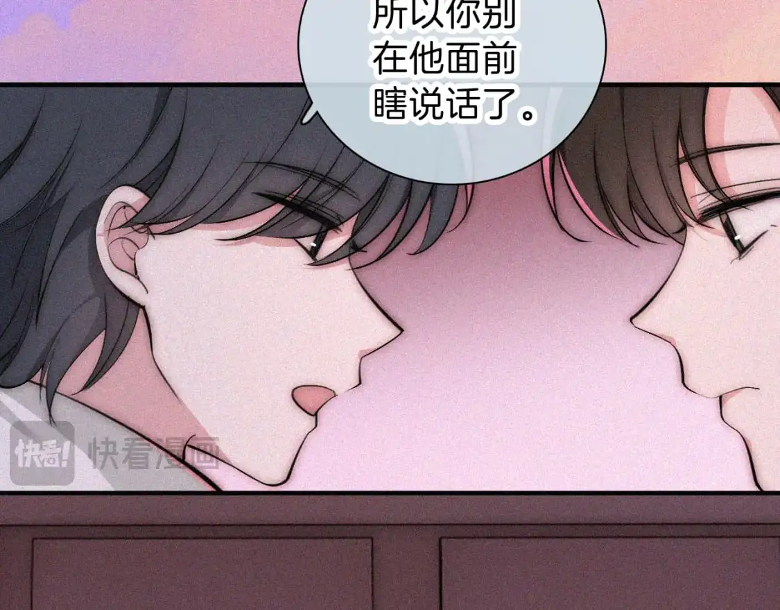 第62话 放下？82