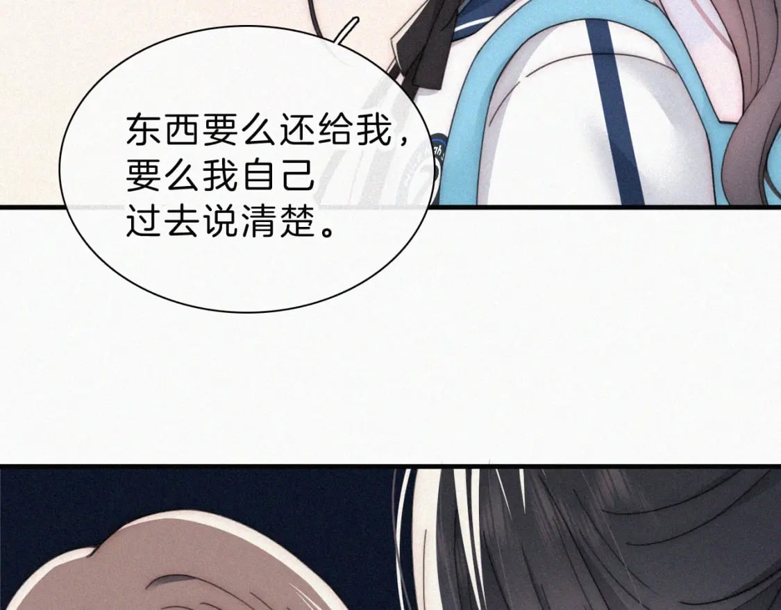 第27话 打赌43